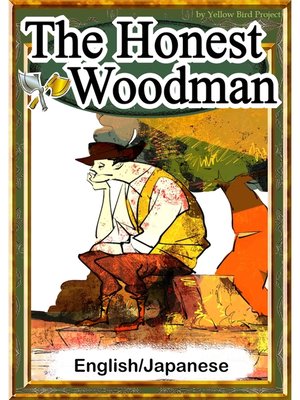 cover image of The Honest Woodman　【English/Japanese versions】